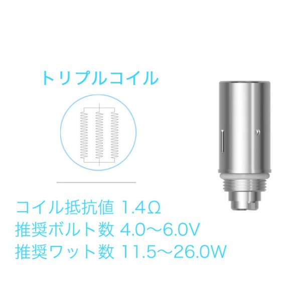 画像3: Joyetech - Delta23 【電子タバコ／VAPEアトマイザー】 (3)