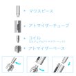 画像3: Joyetech - Delta19 【電子タバコ／VAPEアトマイザー】 (3)