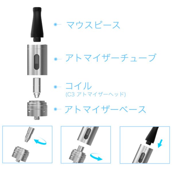 画像4: Joyetech - Delta23 【電子タバコ／VAPEアトマイザー】 (4)