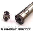 画像3: Kanger Tech  - IPOW2 バッテリー（充電ケーブル付き）【電子タバコ／VAPE バッテリー】 (3)