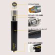 画像2: Aspire - CF VV+ バッテリー 1000mAh【電子タバコ・VAPEバッテリー】 (2)