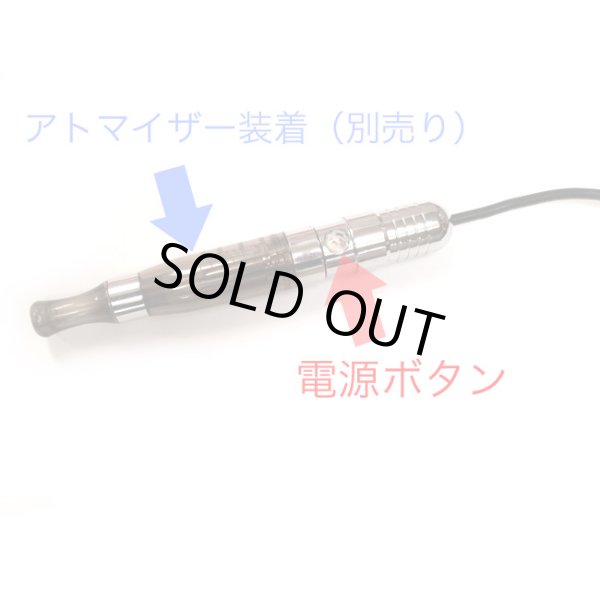 画像2: USB VV Passthrough【電子タバコ・VAPE】 (2)