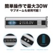 画像2: Eleaf  - iStick 30Wバッテリー【サブオーム対応・電子タバコ／VAPE バッテリー】 (2)