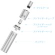 画像3: Joyetech - eGo ONE スターターキット【電子タバコ・電子シーシャ・VAPE】 (3)