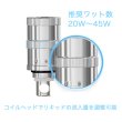 画像2: Joyetech - Delta II 専用 コイルヘッド（0.5Ω・5個セット） (2)