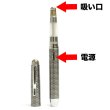 画像5: Kamry 2.0 eGo Vape Pen【電子タバコ・VAPE】 (5)