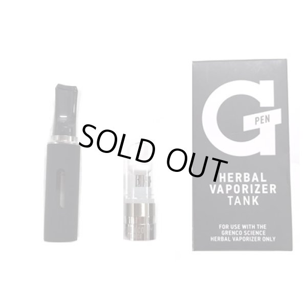 画像1: 【ドライハーブ用】G-Pen 専用・交換タンク (1)