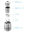 画像2: Joyetech - eGrip 専用・RBAベース【上級者用】 (2)