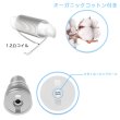 画像3: Joyetech - eGrip 専用・RBAベース【上級者用】 (3)