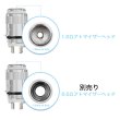 画像4: Joyetech - eGo ONE 1.8ml／2.5ml【電子タバコ／VAPEアトマイザー】 (4)