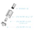 画像3: Joyetech - eGo ONE 1.8ml／2.5ml【電子タバコ／VAPEアトマイザー】 (3)