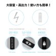 画像4: Eleaf  - iStick 50Wバッテリー【サブオーム対応・電子タバコ／VAPE バッテリー】 (4)