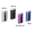 画像2: Eleaf  - iStick 50Wバッテリー【サブオーム対応・電子タバコ／VAPE バッテリー】 (2)