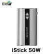 画像1: Eleaf  - iStick 50Wバッテリー【サブオーム対応・電子タバコ／VAPE バッテリー】 (1)