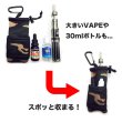 画像3: 電子タバコ／VAPE・収納ポーチ（ブラック・ストレッチあり） (3)