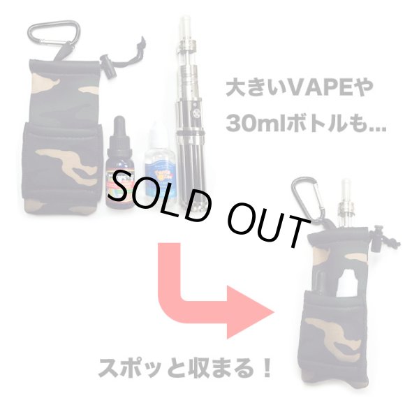 画像3: 電子タバコ／VAPE・収納ポーチ（ブラック・ストレッチあり） (3)