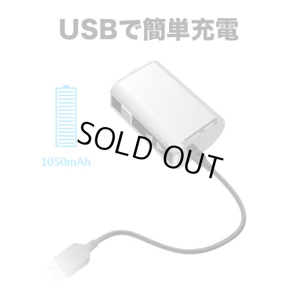 画像5: Eleaf  - Mini iStick バッテリー【電子タバコ/VAPE バッテリー】 (5)