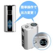 画像4: Eleaf  - Mini iStick バッテリー【電子タバコ／VAPE バッテリー】 (4)