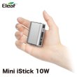 画像1: Eleaf  - Mini iStick バッテリー【電子タバコ／VAPE バッテリー】 (1)