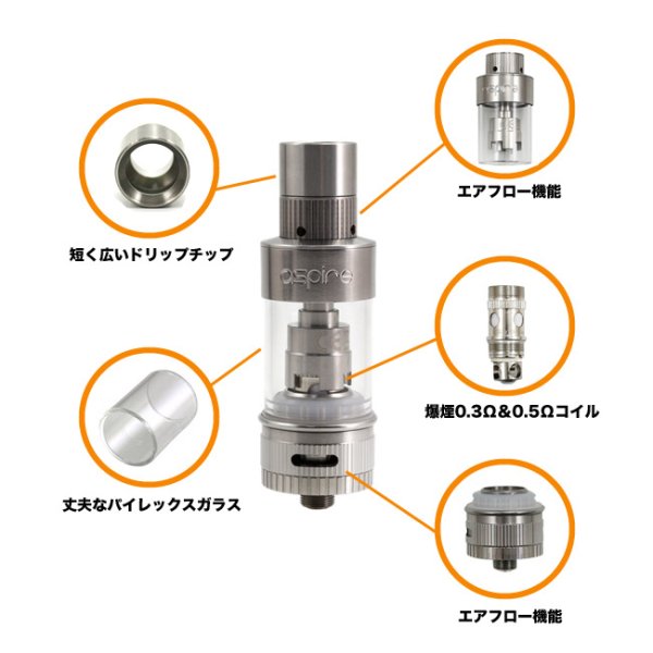 画像3: Aspire - Atlantis Tank 2【電子タバコ／VAPEアトマイザー】 (3)