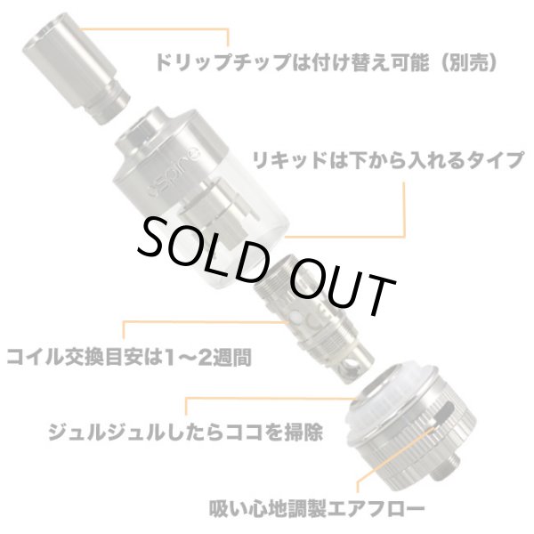 画像3: Aspire - Atlantis Tank【電子タバコ／VAPEアトマイザー】 (3)