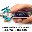 画像3: YY360° 40Wバッテリーユニット【サブオーム対応・電子タバコ／VAPE バッテリー】 (3)