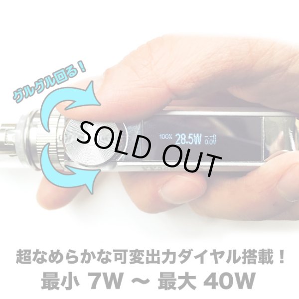 画像3: YY360° 40Wバッテリーユニット【サブオーム対応・電子タバコ／VAPE バッテリー】 (3)