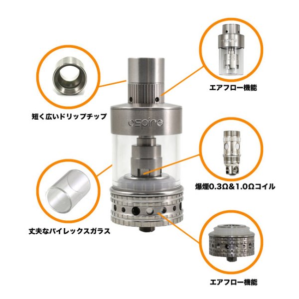 画像2: Aspire  - Atlantis MEGA 【電子タバコ／VAPEアトマイザー】 (2)