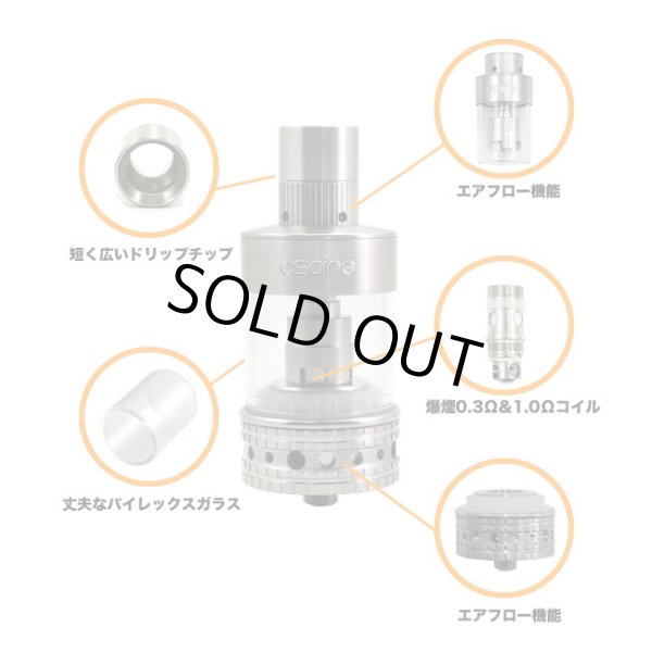 画像5: Aspire  - エリート・キット 【電子タバコ/VAPE】 (5)