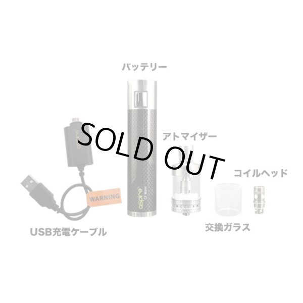 画像3: Aspire  - エリート・キット 【電子タバコ/VAPE】 (3)