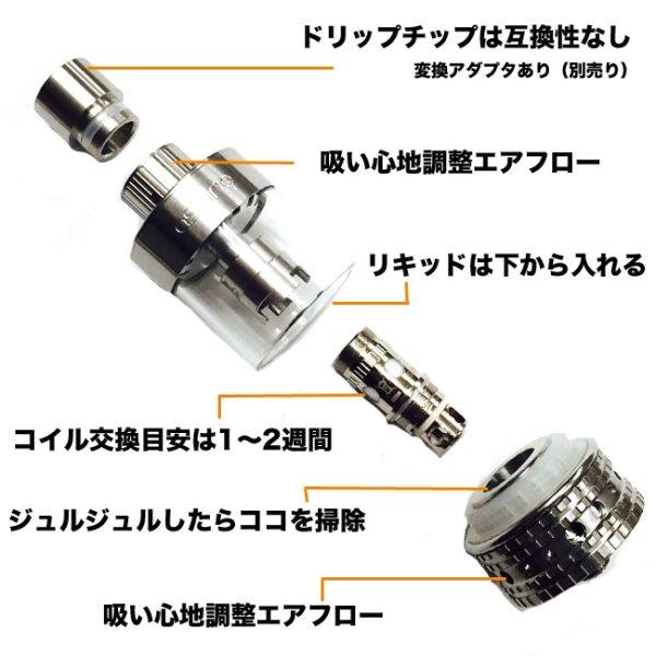 画像3: Aspire  - Atlantis MEGA 【電子タバコ／VAPEアトマイザー】 (3)