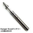 画像5: Kanger Tech・Geni Tank Mini クリアロマイザ【電子タバコ／VAPE用アトマイザー】 (5)