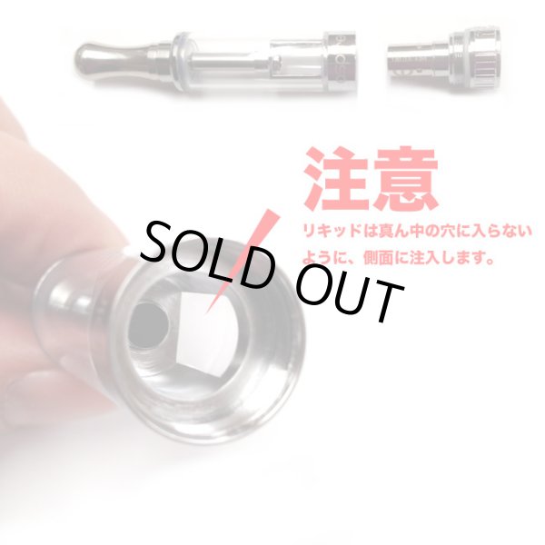 画像5: ベストコンビネーションセット【電子タバコ・VAPE】 (5)