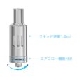 画像5: Joyetech - eGo ONE Mini スターターキット【電子タバコ・VAPE】 (5)