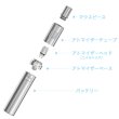 画像3: Joyetech - eGo ONE Mini スターターキット【電子タバコ・VAPE】 (3)