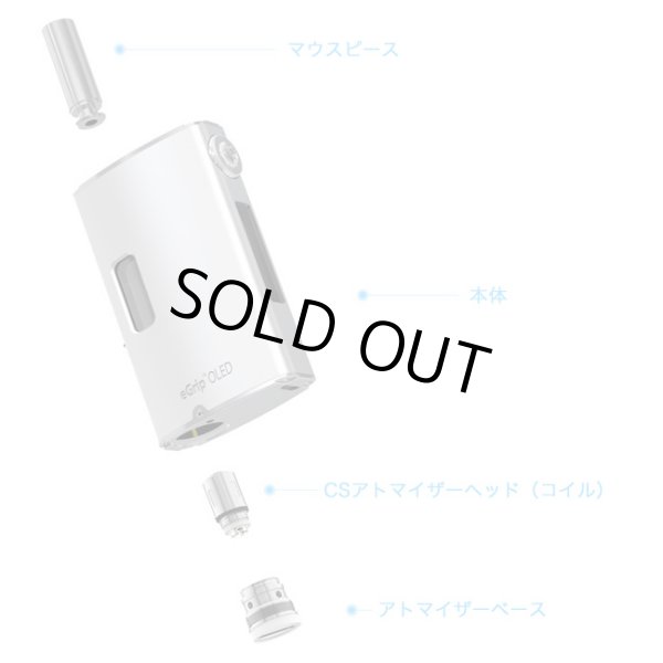 画像2: Joyetech - eGrip OLED 20W - 30W【電子タバコ・VAPE】 (2)