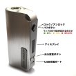 画像3: Innokin - Cool Fire IV【サブオーム対応・電子タバコ/VAPE バッテリー】 (3)