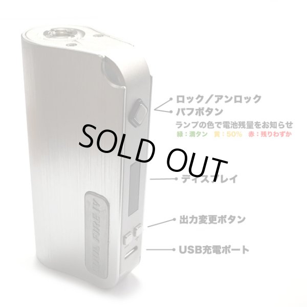 画像3: Innokin - Cool Fire IV【サブオーム対応・電子タバコ/VAPE バッテリー】 (3)