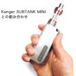 画像4: Innokin - Cool Fire IV【サブオーム対応・電子タバコ/VAPE バッテリー】 (4)