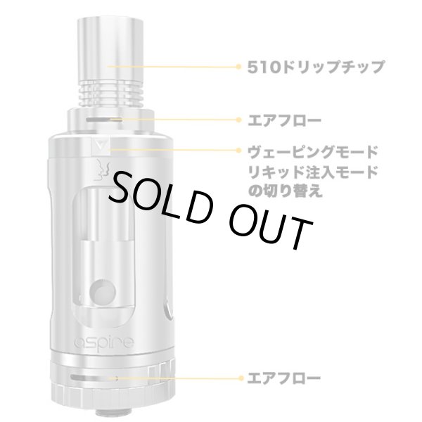 画像3: Aspire - Triton【電子タバコ／VAPEアトマイザー】 (3)