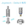 画像2: Joyetech - Delta II 専用 LVC ニッケル／チタニウム・コイルヘッド（5個セット）【温度管理機能付きMOD専用】 (2)