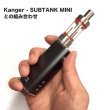 画像6: 【期間限定セール】Eleaf  - iStick TC 40W【サブオーム対応・電子タバコ／VAPE バッテリー】 (6)