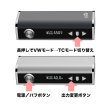 画像4: 【期間限定セール】Eleaf  - iStick TC 40W【サブオーム対応・電子タバコ／VAPE バッテリー】 (4)