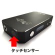 画像3: 【温度管理機能付き】iPV 3 - Li 165W（200Wアップデート済み）【中級〜上級者用MOD】 (3)