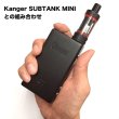 画像12: Cloupor GT BOX MOD【温度管理機能・サブオーム対応・中級〜上級者用】 (12)