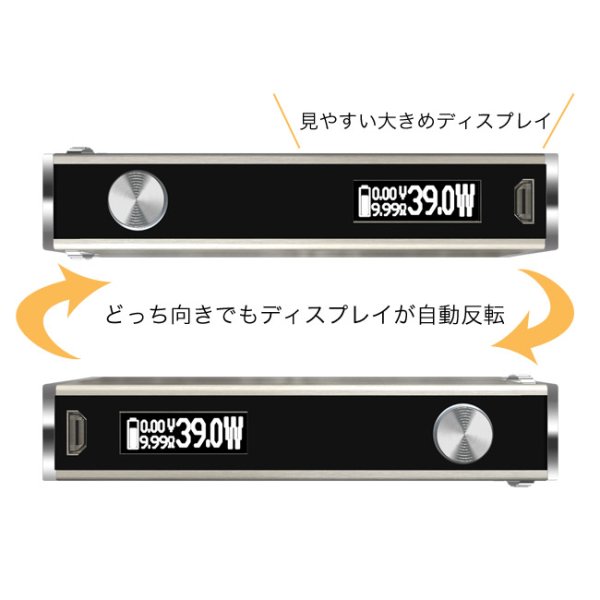 画像6: Aspire - Pegasus BOX MOD(Ver.1)【温度管理機能付き・サブオーム対応】 (6)