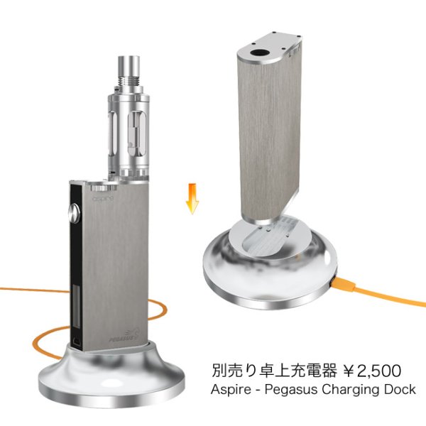 画像8: Aspire - Pegasus BOX MOD(Ver.1)【温度管理機能付き・サブオーム対応】 (8)