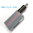 画像7: Joyetech - eVic VT Full Kit 【温度管理機能付き・電子タバコ／VAPEスターターキット】 (7)