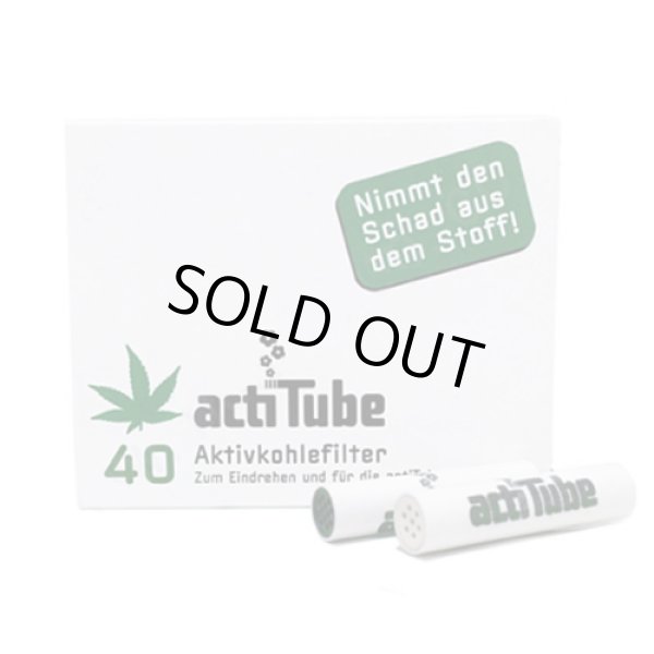 画像1: acti Tube（Tune）- 活性炭フィルター【レギュラーサイズ】40本入り (1)