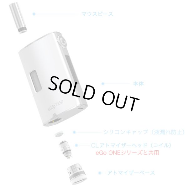 画像2: Joyetech - eGrip OLED-CL 30W【電子タバコ・VAPE】 (2)